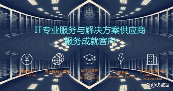 企業還應關注外包商的發展潛力,包括其在新技術,新服務方面的投入和